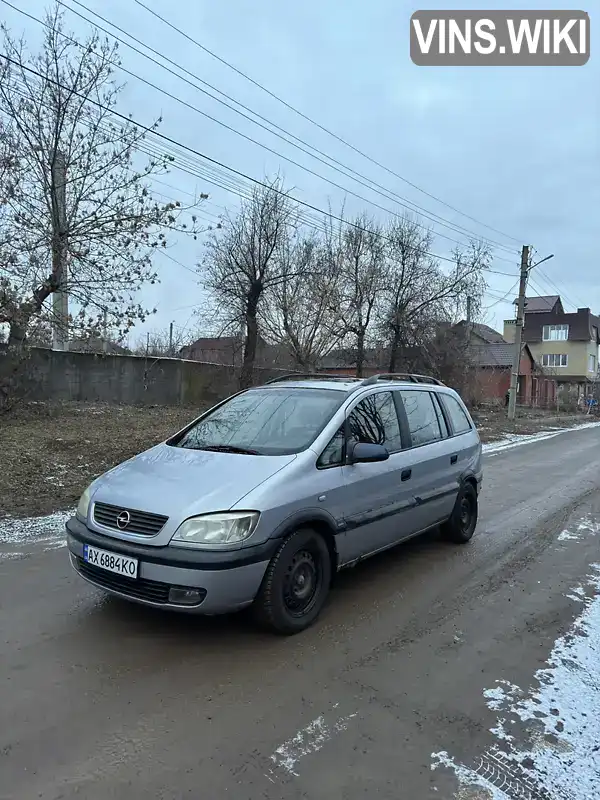 Минивэн Opel Zafira 1999 1.8 л. Ручная / Механика обл. Харьковская, Харьков - Фото 1/14