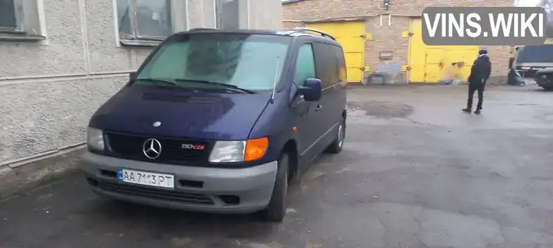 Минивэн Mercedes-Benz Vito 2001 2.15 л. Ручная / Механика обл. Киевская, Киев - Фото 1/3