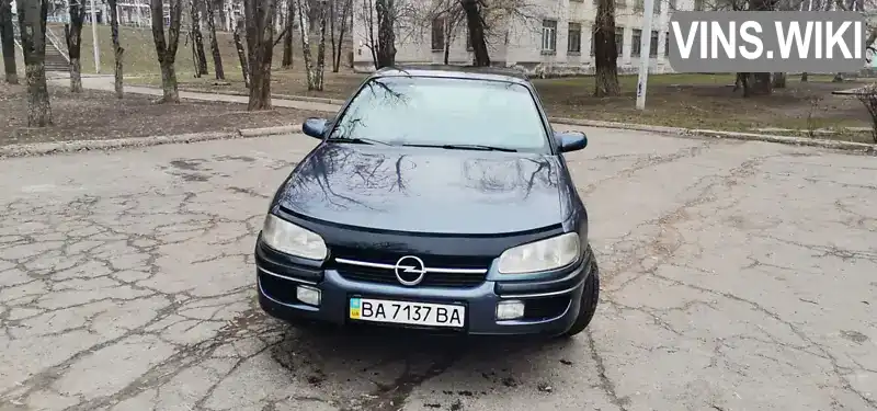 Седан Opel Omega 1994 2 л. Ручная / Механика обл. Кировоградская, Кропивницкий (Кировоград) - Фото 1/8