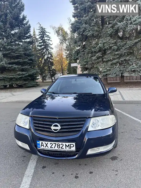 Седан Nissan Almera Classic 2007 1.6 л. обл. Харьковская, Изюм - Фото 1/15