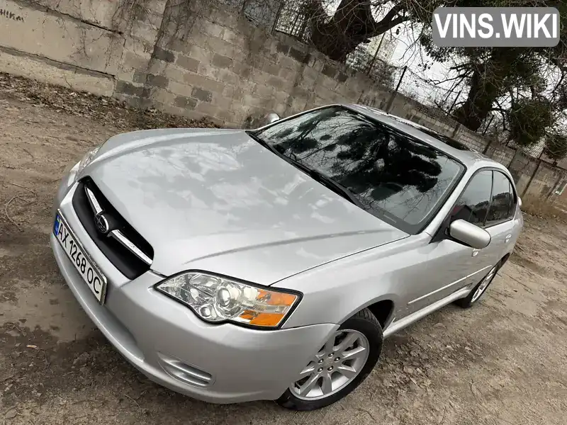 Седан Subaru Legacy 2006 2.46 л. Типтронік обл. Харківська, Харків - Фото 1/21