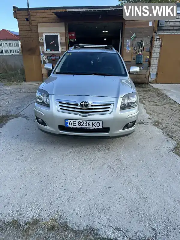 Универсал Toyota Avensis 2006 1.8 л. Ручная / Механика обл. Днепропетровская, Днепр (Днепропетровск) - Фото 1/13