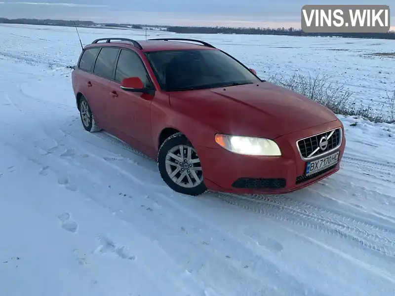 Универсал Volvo V70 2012 1.56 л. Автомат обл. Житомирская, Житомир - Фото 1/21