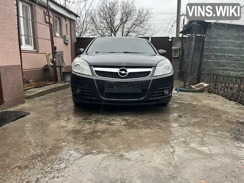 Седан Opel Vectra 2008 2.2 л. Ручная / Механика обл. Харьковская, Красноград - Фото 1/13