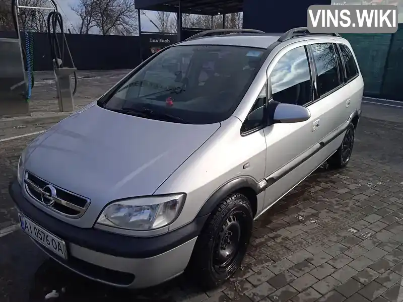 W0L0TGF7552084028 Opel Zafira 2004 Мінівен 1.8 л. Фото 1