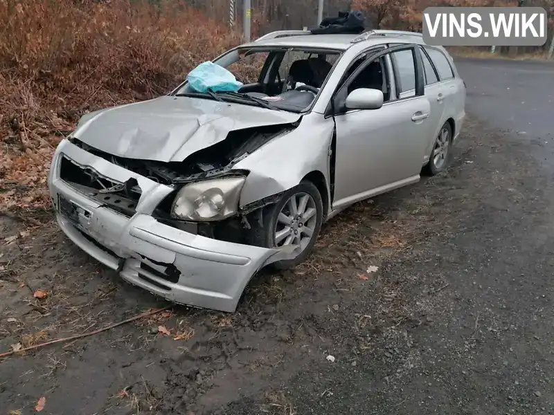 Універсал Toyota Avensis 2003 2 л. обл. Київська, Ірпінь - Фото 1/5