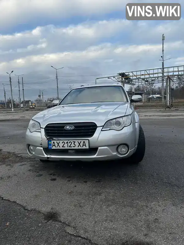 Универсал Subaru Outback 2007 null_content л. Автомат обл. Харьковская, Харьков - Фото 1/8