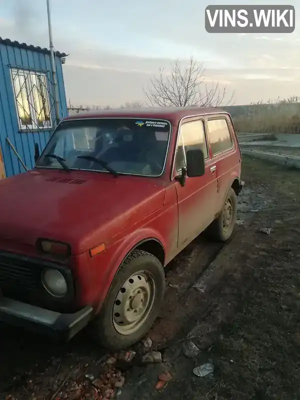 Внедорожник / Кроссовер ВАЗ / Lada 2121 Нива 1994 null_content л. Ручная / Механика обл. Кировоградская, Кропивницкий (Кировоград) - Фото 1/5