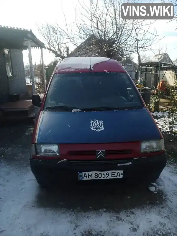 Минивэн Citroen Jumpy 2002 1.9 л. Ручная / Механика обл. Черниговская, Бобровица - Фото 1/10