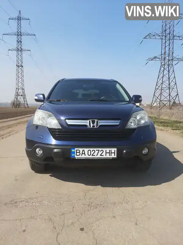 Внедорожник / Кроссовер Honda CR-V 2007 2 л. Ручная / Механика обл. Днепропетровская, Каменское (Днепродзержинск) - Фото 1/17