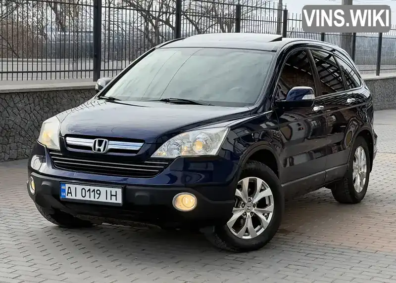 Внедорожник / Кроссовер Honda CR-V 2007 2.35 л. Автомат обл. Киевская, Белая Церковь - Фото 1/21