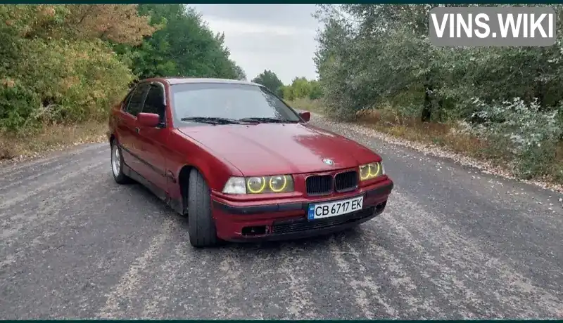 Седан BMW 3 Series 1995 2.5 л. Ручная / Механика обл. Полтавская, Лубны - Фото 1/3