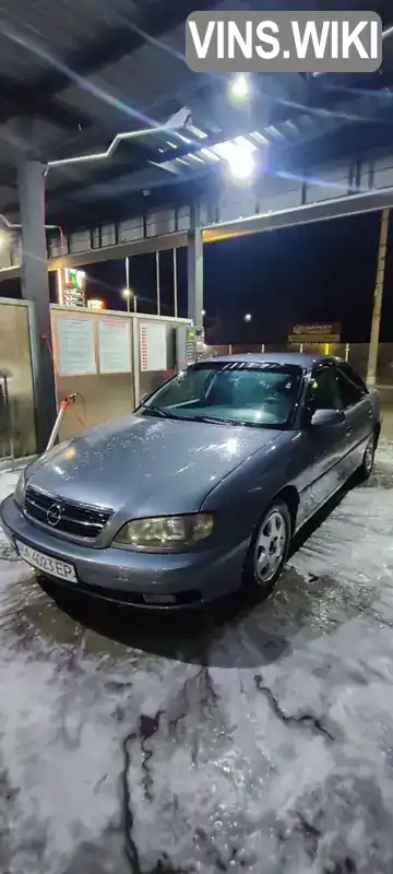 Седан Opel Omega 2002 2.2 л. Ручна / Механіка обл. Кіровоградська, Кропивницький (Кіровоград) - Фото 1/21