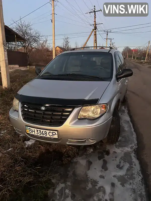 1C4GYN7795Y552189 Chrysler Voyager 2005 Мінівен  Фото 8