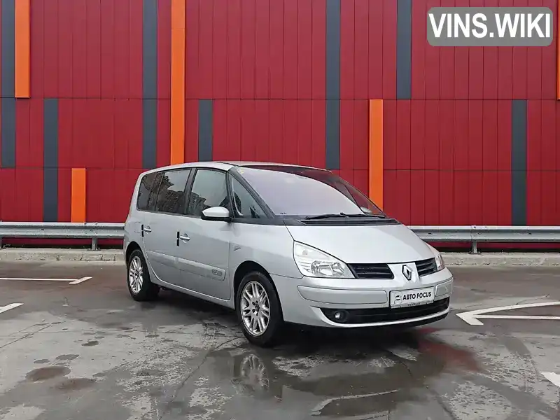 Минивэн Renault Espace 2006 2 л. обл. Киевская, Киев - Фото 1/21