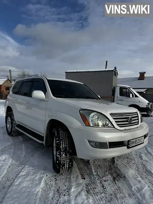 Позашляховик / Кросовер Lexus GX 2006 4.7 л. Автомат обл. Сумська, Охтирка - Фото 1/17