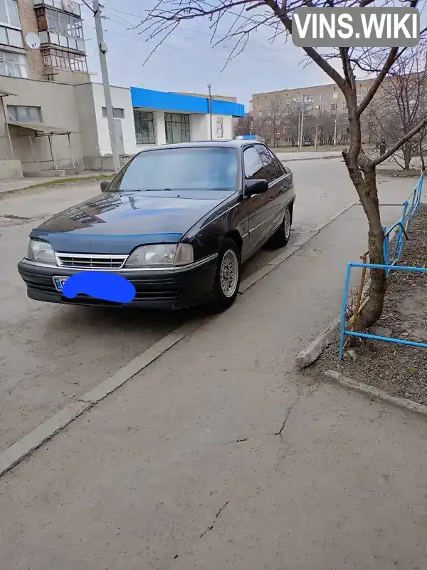 W0L000017M1172174 Opel Omega 1991 Седан 2.6 л. Фото 7