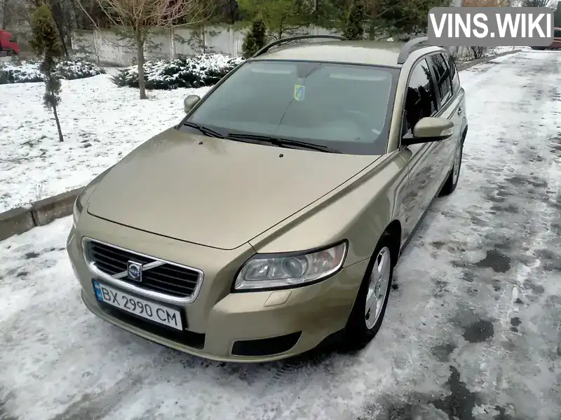 Універсал Volvo V50 2008 2 л. Ручна / Механіка обл. Хмельницька, Хмельницький - Фото 1/21