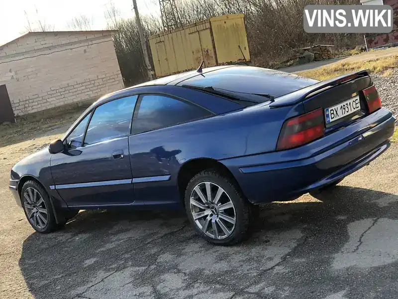 Купе Opel Calibra 1996 2.5 л. Автомат обл. Хмельницька, Шепетівка - Фото 1/21