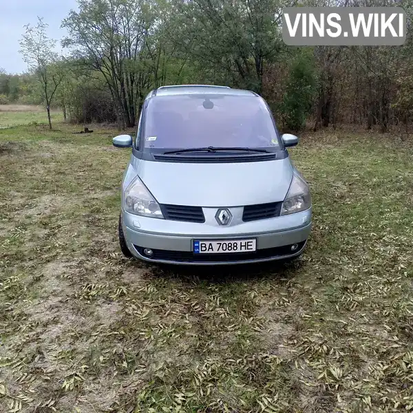 Минивэн Renault Espace 2003 2.2 л. обл. Кировоградская, Кропивницкий (Кировоград) - Фото 1/10