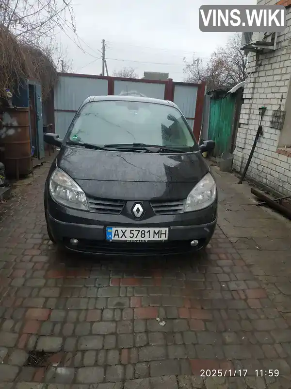 Минивэн Renault Grand Scenic 2006 1.87 л. обл. Харьковская, Харьков - Фото 1/12