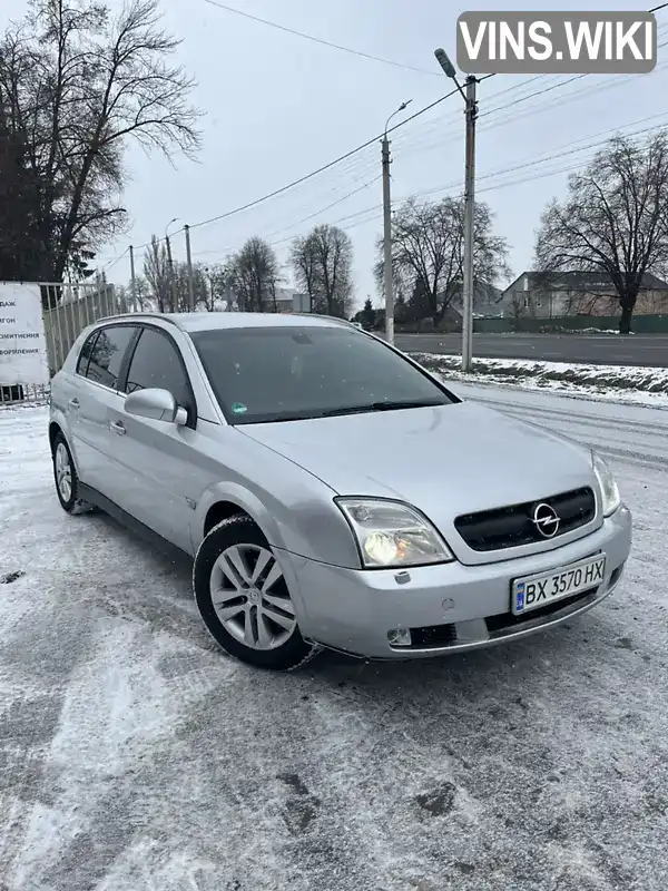 Хетчбек Opel Signum 2003 2.2 л. Автомат обл. Хмельницька, Шепетівка - Фото 1/12