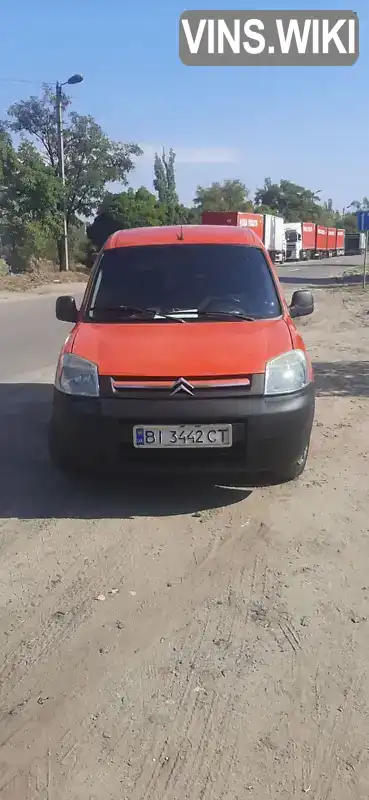 Минивэн Citroen Berlingo 2006 1.6 л. обл. Кировоградская, Кропивницкий (Кировоград) - Фото 1/21