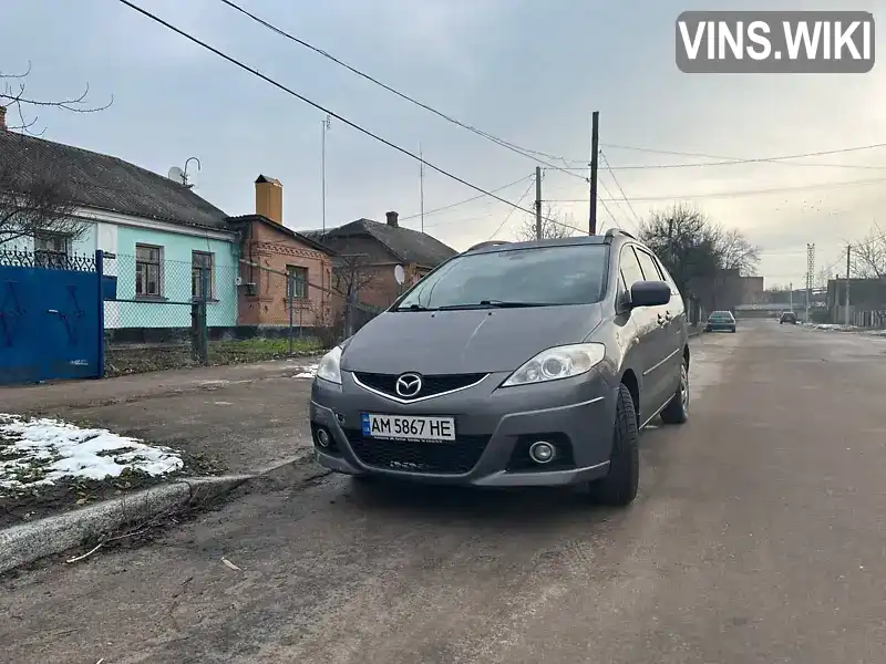 Минивэн Mazda 5 2008 2 л. Ручная / Механика обл. Житомирская, Попельня - Фото 1/13