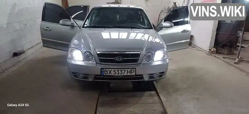 Седан Kia Magentis 2006 2 л. Ручная / Механика обл. Хмельницкая, Каменец-Подольский - Фото 1/21