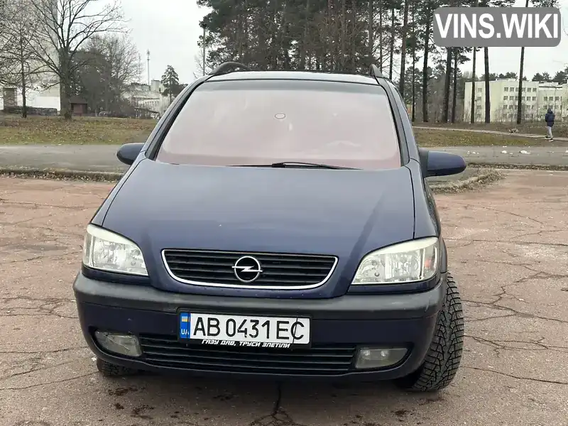 Мінівен Opel Zafira 2001 2 л. Ручна / Механіка обл. Чернігівська, Чернігів - Фото 1/9