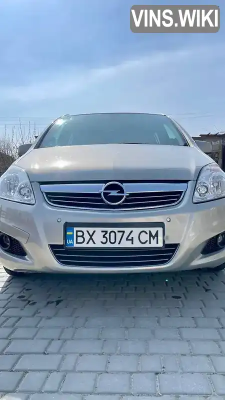 Мінівен Opel Zafira 2009 1.7 л. Ручна / Механіка обл. Хмельницька, Кам'янець-Подільський - Фото 1/21