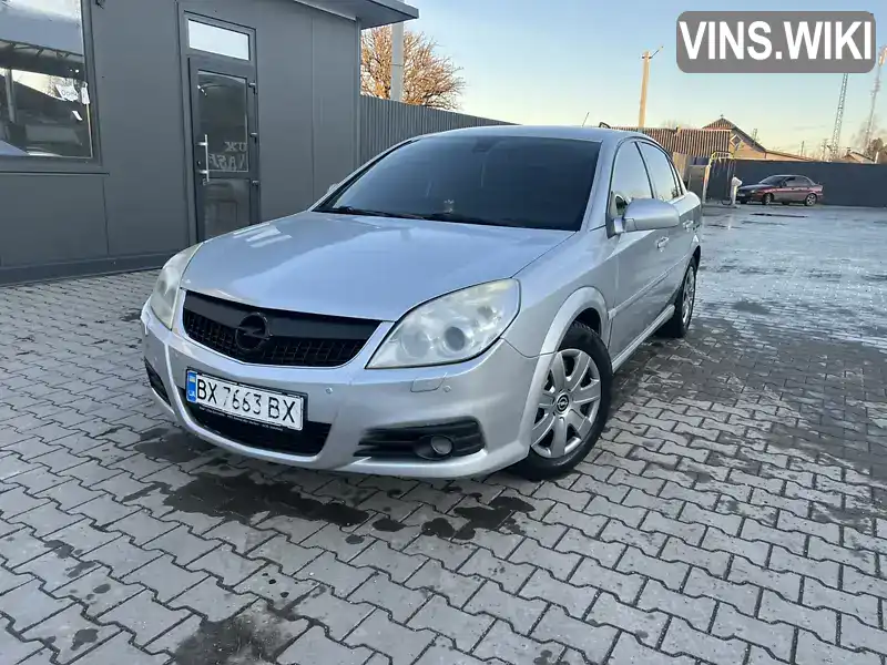 Седан Opel Vectra 2007 2.2 л. Автомат обл. Хмельницкая, Хмельницкий - Фото 1/21