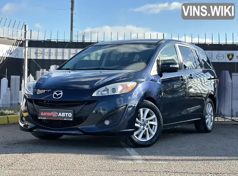 Минивэн Mazda 5 2015 2.49 л. Автомат обл. Николаевская, Николаев - Фото 1/21