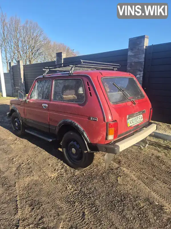 XTA212130T1189526 ВАЗ / Lada 21213 Niva 1996 Внедорожник / Кроссовер 1.69 л. Фото 1