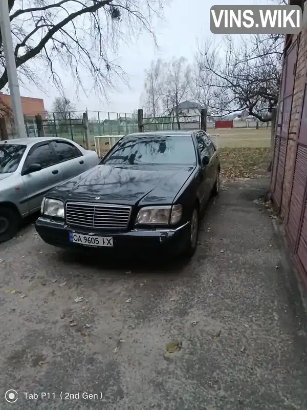 Седан Mercedes-Benz S-Class 1998 3.2 л. Автомат обл. Черкасская, Черкассы - Фото 1/9