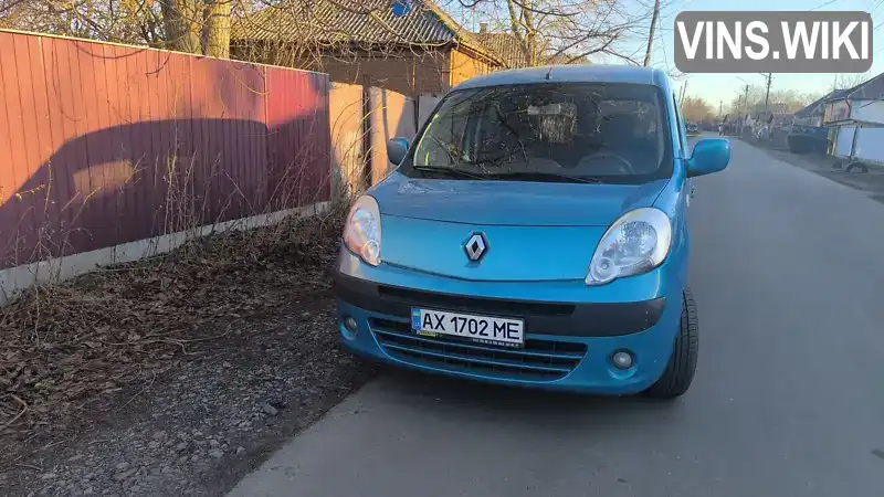 Минивэн Renault Kangoo 2010 1.6 л. обл. Кировоградская, Кропивницкий (Кировоград) - Фото 1/13