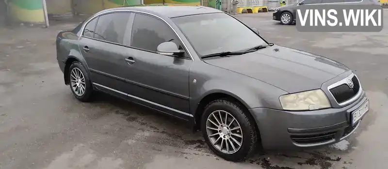 TMBDL23U48B301146 Skoda Superb 2007 Лифтбек 1.78 л. Фото 6