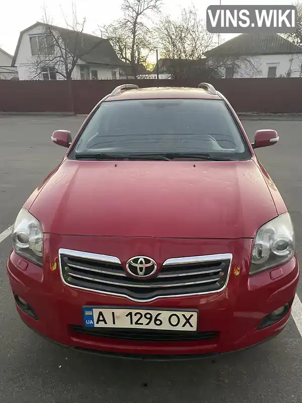 Универсал Toyota Avensis 2007 2.23 л. Ручная / Механика обл. Киевская, Борисполь - Фото 1/8