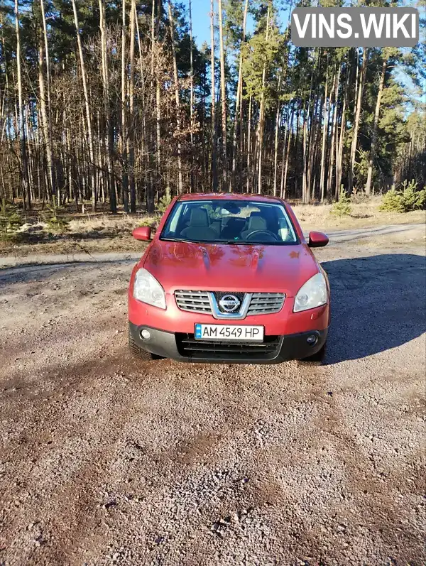 Внедорожник / Кроссовер Nissan Qashqai 2008 1.6 л. Ручная / Механика обл. Житомирская, Новогуйвинское - Фото 1/11