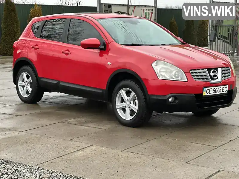 Внедорожник / Кроссовер Nissan Qashqai 2008 2 л. Автомат обл. Закарпатская, Хуст - Фото 1/14