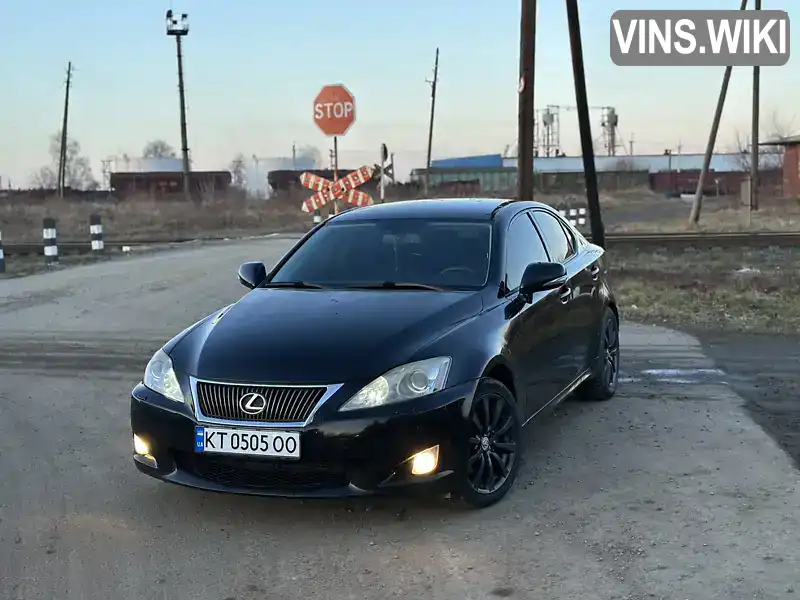 Седан Lexus IS 2010 2.23 л. Ручная / Механика обл. Ивано-Франковская, Ивано-Франковск - Фото 1/15