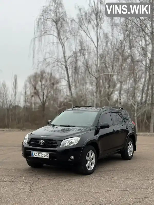 Позашляховик / Кросовер Toyota RAV4 2007 2.4 л. Автомат обл. Київська, Бориспіль - Фото 1/21