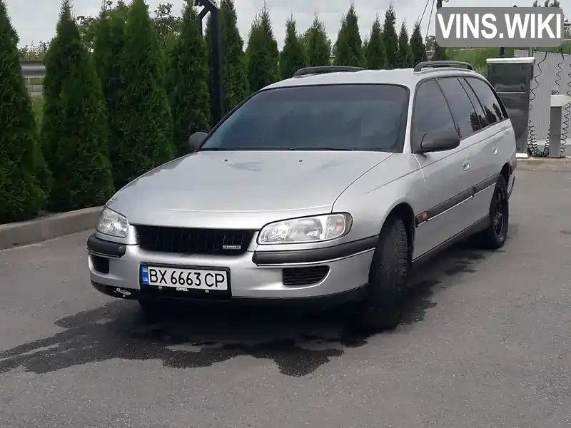 W0L000021V1179273 Opel Omega 1997 Універсал  Фото 1