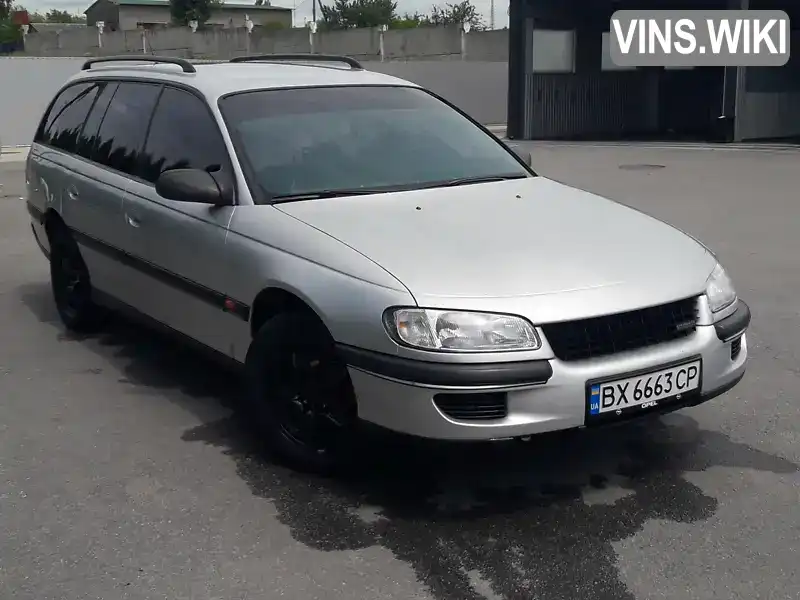 W0L000021V1179273 Opel Omega 1997 Універсал  Фото 2