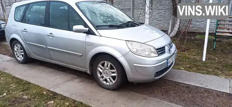 Минивэн Renault Scenic 2006 1.87 л. обл. Киевская, Киев - Фото 1/10