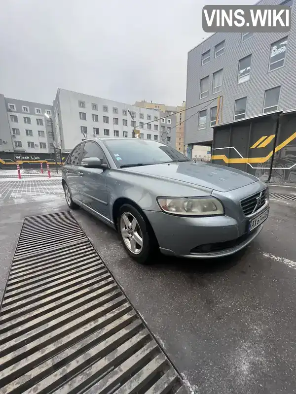 Седан Volvo S40 2008 1.6 л. Ручная / Механика обл. Харьковская, Харьков - Фото 1/14