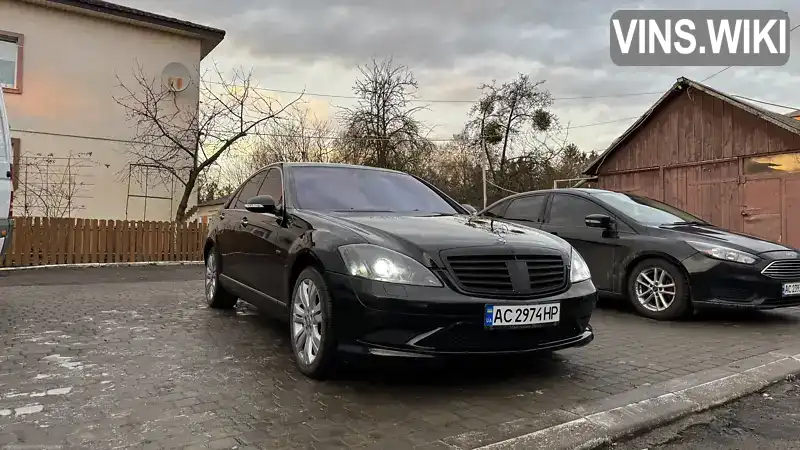 Седан Mercedes-Benz S-Class 2008 3 л. Автомат обл. Донецька, Дружківка - Фото 1/21