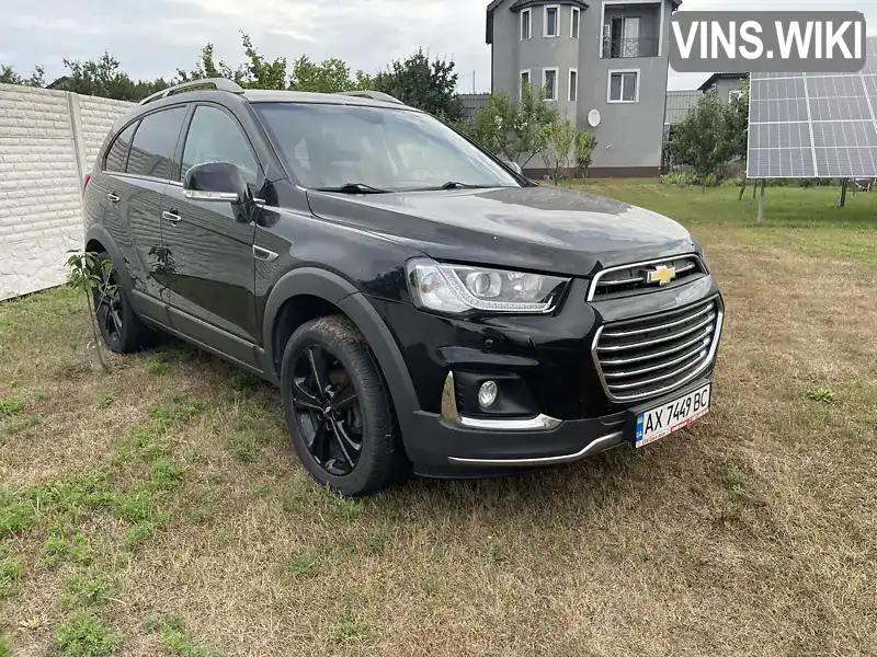 Внедорожник / Кроссовер Chevrolet Captiva 2017 2.38 л. Автомат обл. Харьковская, Харьков - Фото 1/12