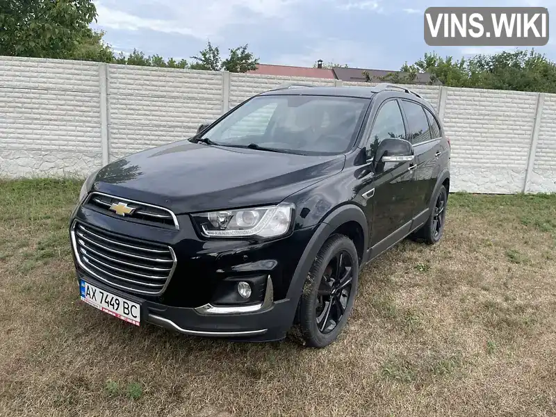 KL1CD26U9HB753424 Chevrolet Captiva 2017 Внедорожник / Кроссовер 2.38 л. Фото 2