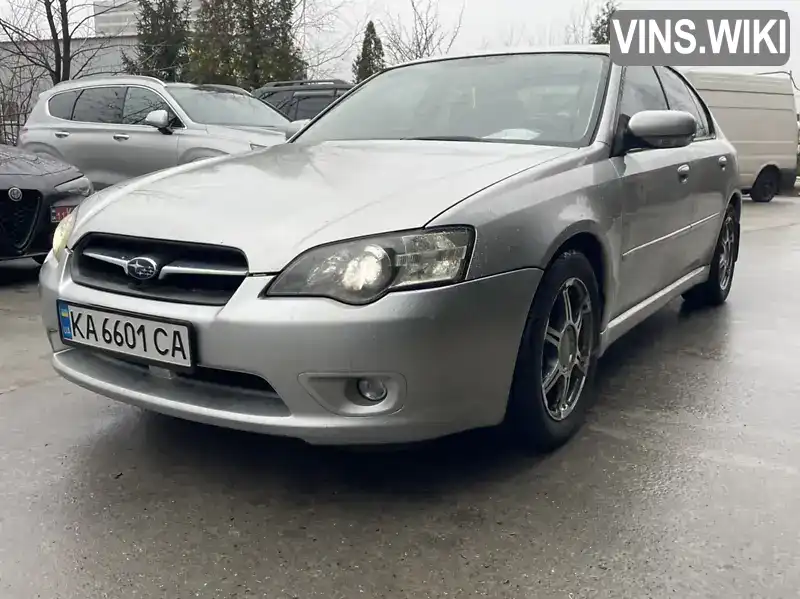 Седан Subaru Legacy 2006 1.99 л. Автомат обл. Киевская, Киев - Фото 1/17